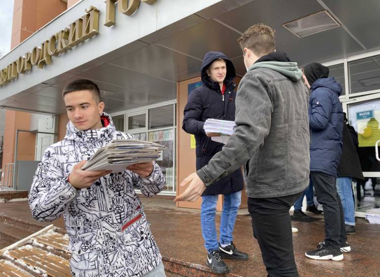 Белгородский госуниверситет присоединился к всероссийской акции по сбору макулатуры «Бумажный Батл»